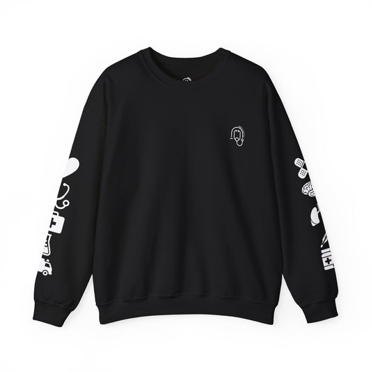 Lifeline Sleeve Icons Unisex Sweater